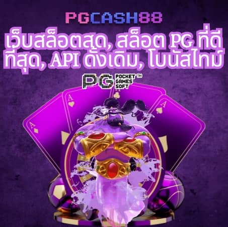 เวปล็อตโต้