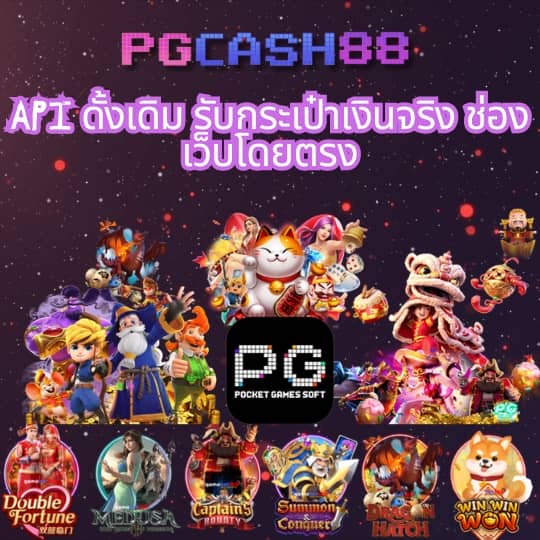 เวปล็อตโต้